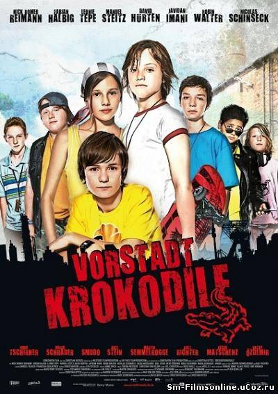 Деревенские крокодилы (2009) DVDRip Смотреть онлайн