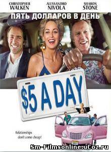 Пять долларов в день (2008) DVDScr Смотреть онлайн