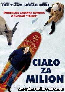 Большая белая обуза (2005) DVDRip Смотреть онлайн