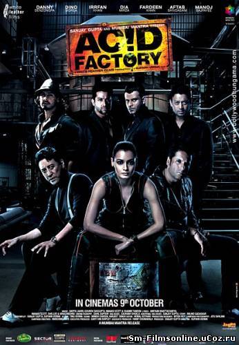 Заброшенная фабрика (2009) DVDRip Смотреть онлайн